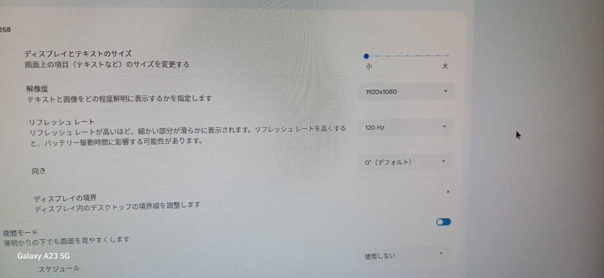Reliyfnv's tweet photo. 学校のタブレットって120Hzだせるんだ笑 https://t.co/b0J511RkVi