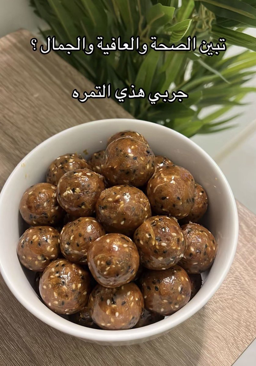 lRl_97's tweet photo. سحر ي بنات سوووها وشوفوا الفايده كيف🤍🌴 https://t.co/tBWLiwav4Q