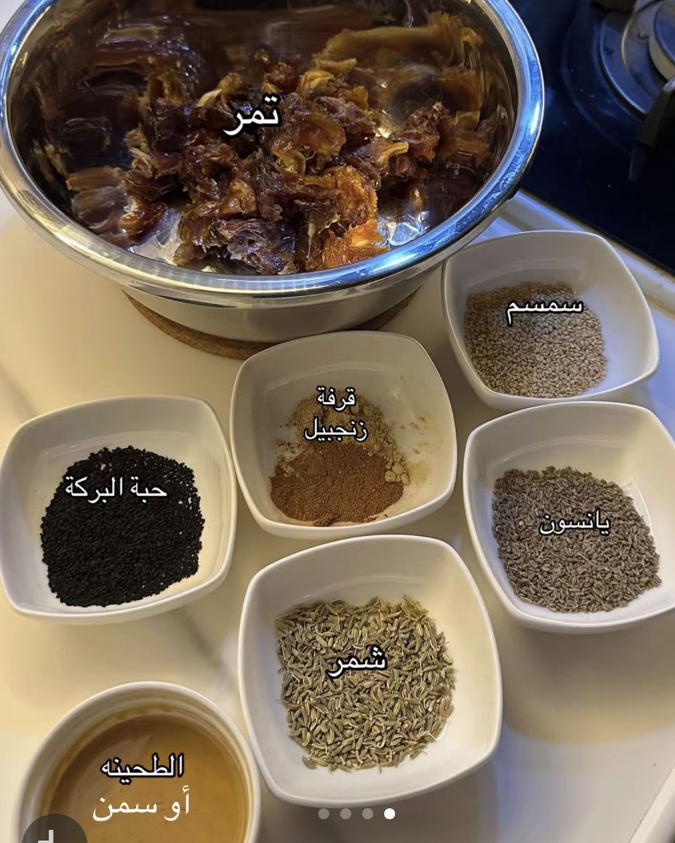 lRl_97's tweet photo. سحر ي بنات سوووها وشوفوا الفايده كيف🤍🌴 https://t.co/tBWLiwav4Q