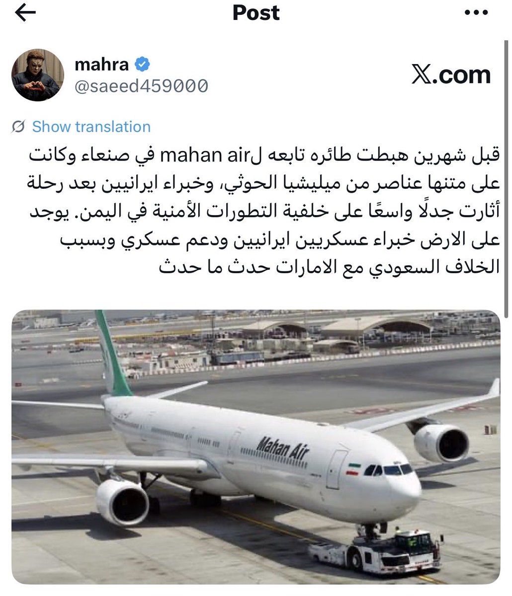 saeed459000's tweet photo. قلت هذا الكلام https://t.co/ILuPE7oqSi