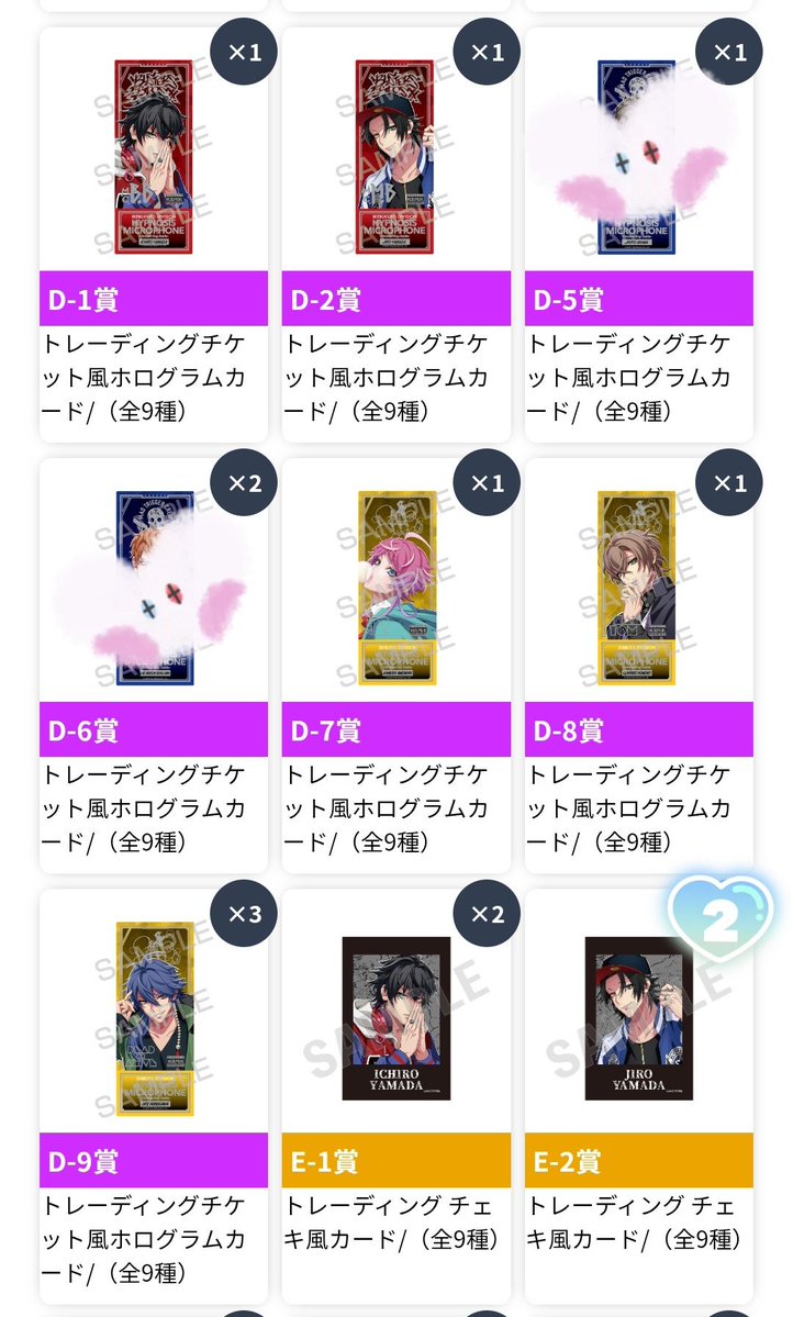 tarou_ju's tweet photo. ヒプマイ オンラインくじ オンくじ 9th Anniversary 【交換】

譲▶︎画像参照 (☆一郎,二郎,三郎,乱数,幻太郎,一二三,☆簓,十四)

求▶特典:左馬刻,理鶯
B賞:理鶯
C賞:MTC
D,E賞:左馬刻>理鶯,銃兎,独歩

☆は同種左馬刻との交換優先
前後賞交換️⭕️
纏めて優先

お気軽にお声掛けください！ https://t.co/2waZqGPEPh