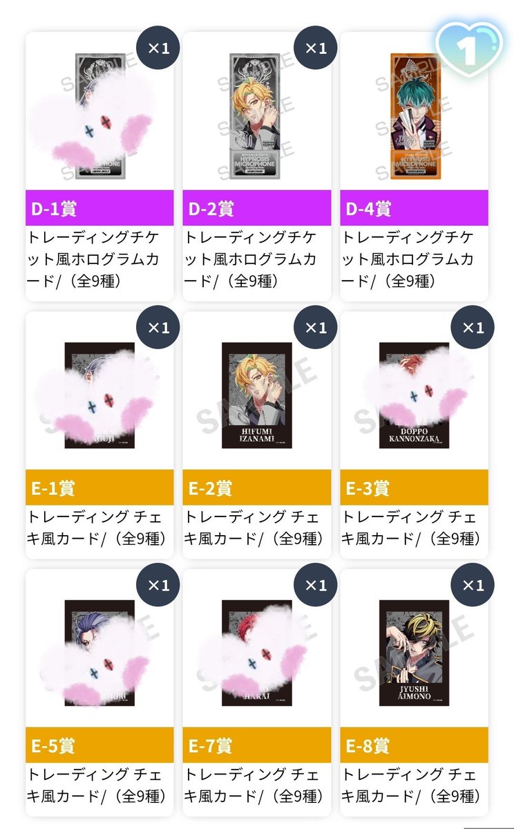 tarou_ju's tweet photo. ヒプマイ オンラインくじ オンくじ 9th Anniversary 【交換】

譲▶︎画像参照 (☆一郎,二郎,三郎,乱数,幻太郎,一二三,☆簓,十四)

求▶特典:左馬刻,理鶯
B賞:理鶯
C賞:MTC
D,E賞:左馬刻>理鶯,銃兎,独歩

☆は同種左馬刻との交換優先
前後賞交換️⭕️
纏めて優先

お気軽にお声掛けください！ https://t.co/2waZqGPEPh