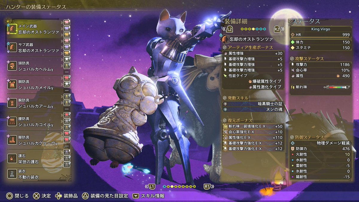 virgo_king000's tweet photo. #モンスターハンターワイルズ
#モンスターハンター
#MHW
#モンハン
#モンベツノクマ
#ワイルズ

【現状】
HR低い狩人が増えた気が
…
……アセンダンスやりたくて
、見捨てた人達が帰ってきた？ https://t.co/HC6ullpNEe
