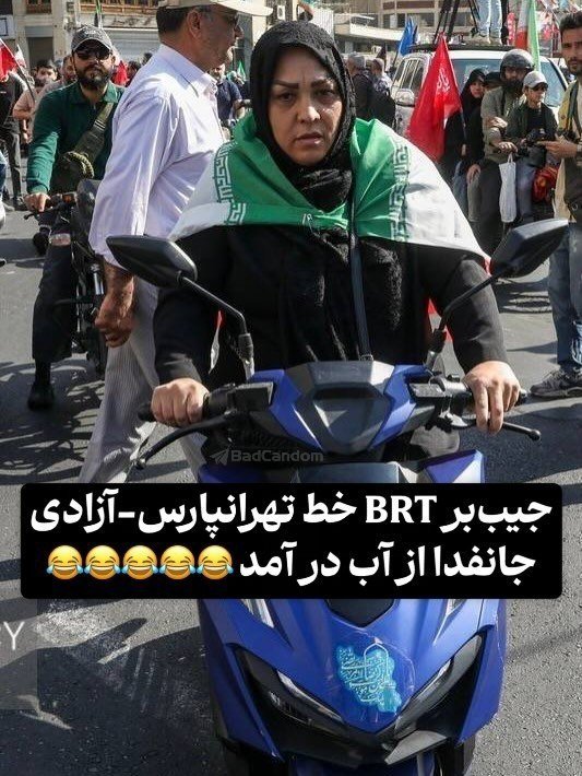 Armin19910215's tweet photo. 🔴 خانمی که چند سال پیش به عنوان بزرگترین دزد و جیب‌بر خیابون انقلاب تهران شناخته میشد، آزاد شده و به تازگی در رزمایش جانفدا شرکت کرده!!🤣🤣
#جنده_فدا https://t.co/vYJh99PLSC