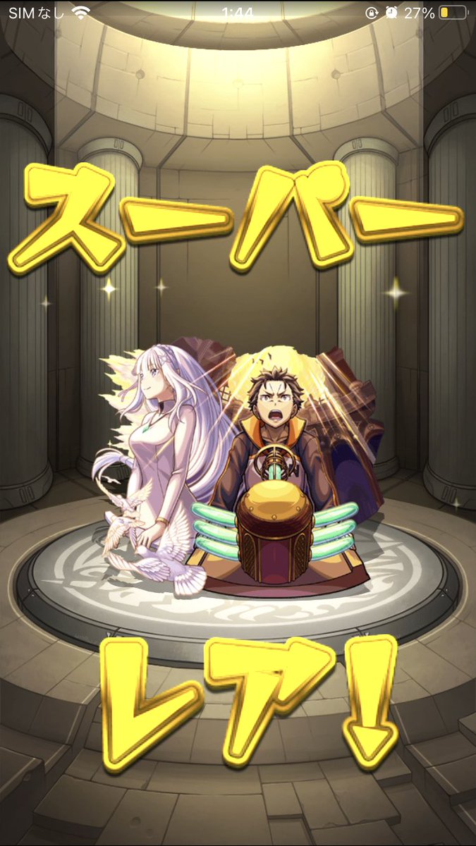 kozummimura's tweet photo. 10連でこれ熱い https://t.co/8P52sjjw2E