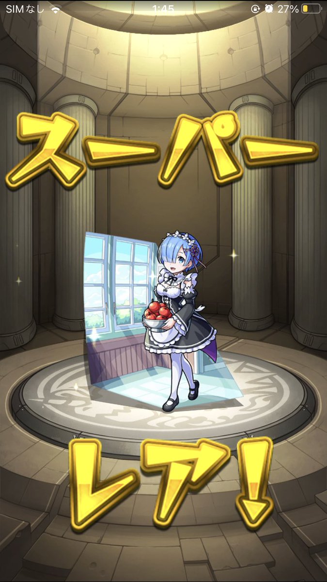 kozummimura's tweet photo. 10連でこれ熱い https://t.co/8P52sjjw2E