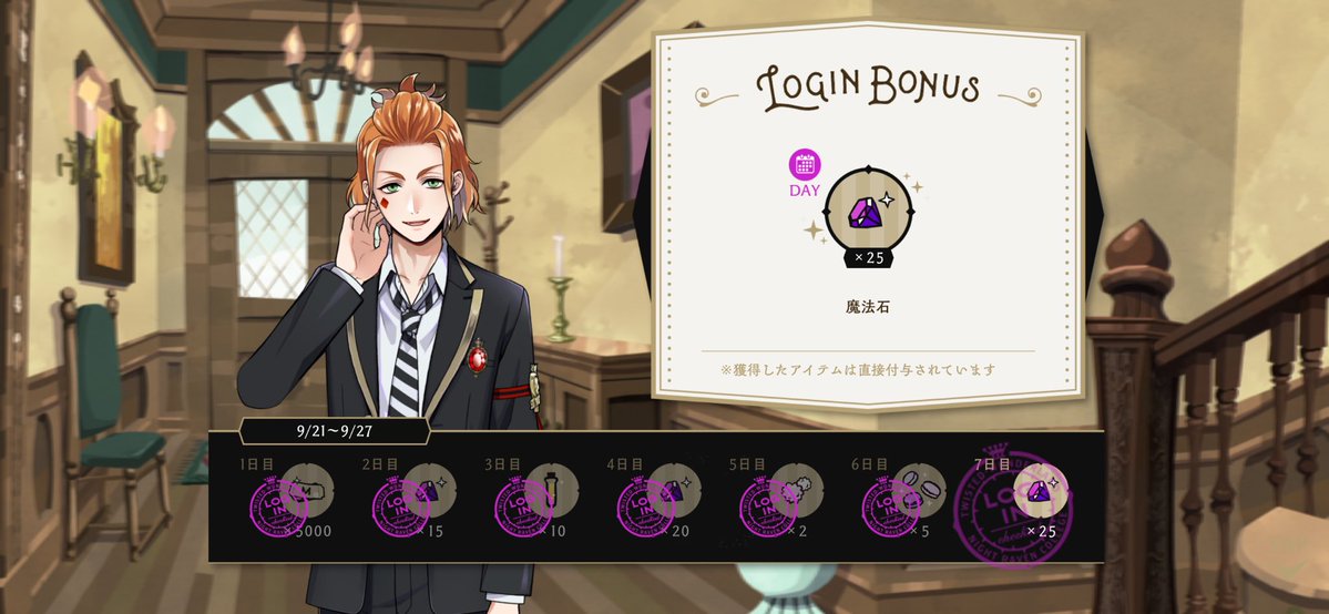 __split_luv's tweet photo. 最近全然来てくれなかったのに2日連続来てくれてびびってる https://t.co/89DNVSaykK