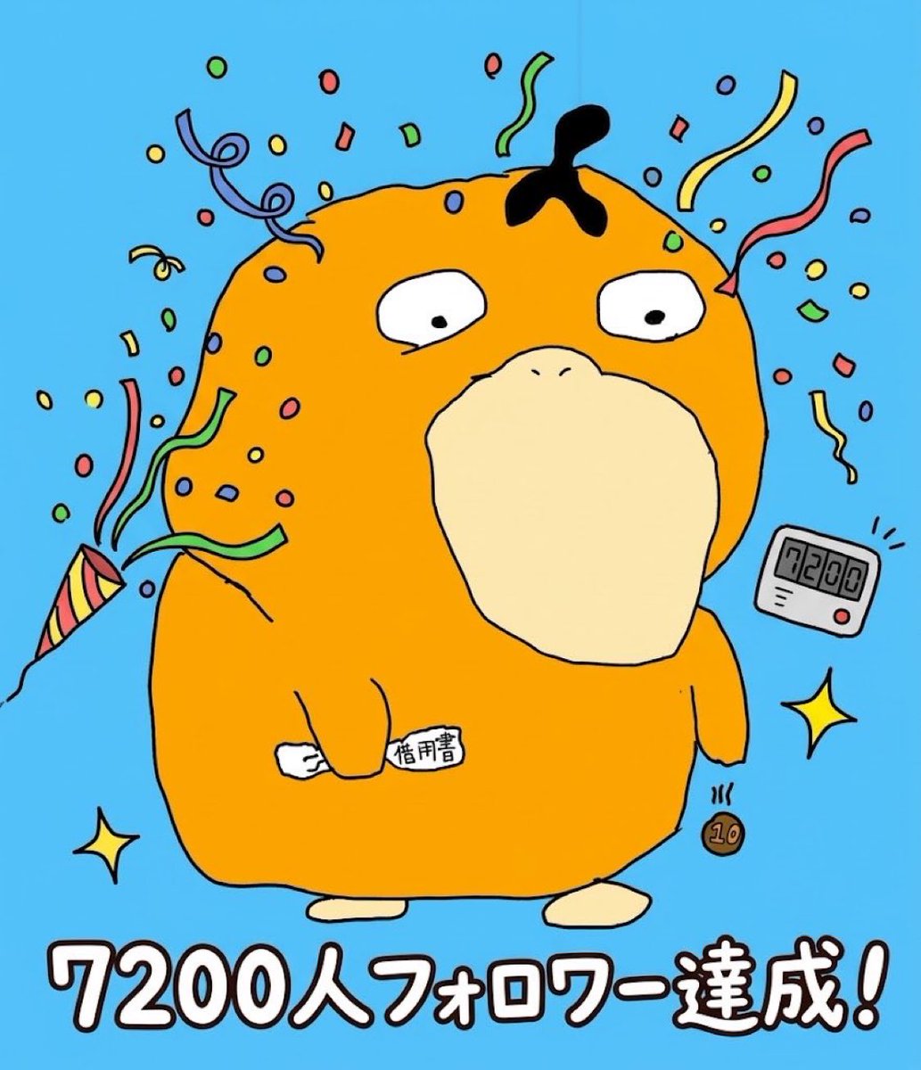 AndersonSilvaHJ's tweet photo. 7200人フォロワー達成しました

いつも本当反応ありがとうございます

年内の目標は万アカとギャンブル引退です

これからもよろしくお願いします https://t.co/asWPuRW6y0