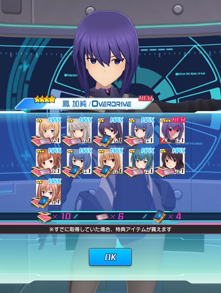 growtesta's tweet photo. 新しい最強さんきた
お姉ちゃん間に合うかなあ　#アリスギア https://t.co/h2a8cto6g8