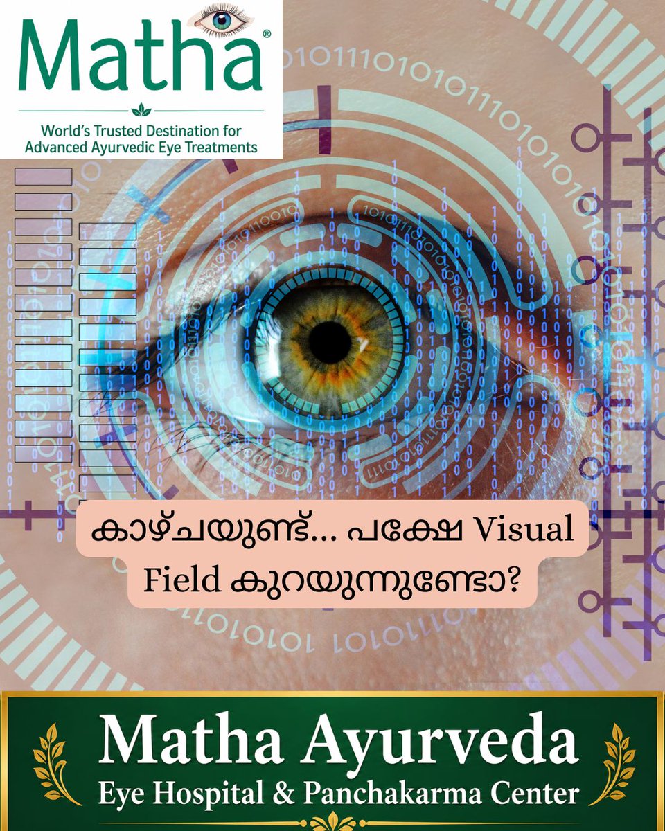 arunjithp's tweet photo. Glaucomaയിൽ Visual Field ചുരുങ്ങുന്നത് ശ്രദ്ധിക്കേണ്ട പ്രധാന മാറ്റമാണ്

Glaucomaയിൽ Optic Nerve-ന് ക്രമേണ damage സംഭവിക്കുമ്പോൾ, പ്രത്യേകിച്ച് Peripheral Vision (വശങ്ങളിലെ കാഴ്ച) കുറയാൻ തുടങ്ങാം. രോഗം പുരോഗമിക്കുമ്പോൾ Visual Field കൂടുതൽ ചുരുങ്ങുകയും ദൈനംദിന കാഴ്ചയെ ബാധിക്കുകയും ചെയ്യാം.

Click here to watch>>>>https://t.co/sPnAg6OsbX