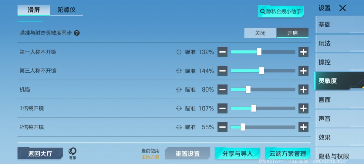 ApexAndoroid's tweet photo. Galaxy
感度 https://t.co/Q7ebjjTlgw