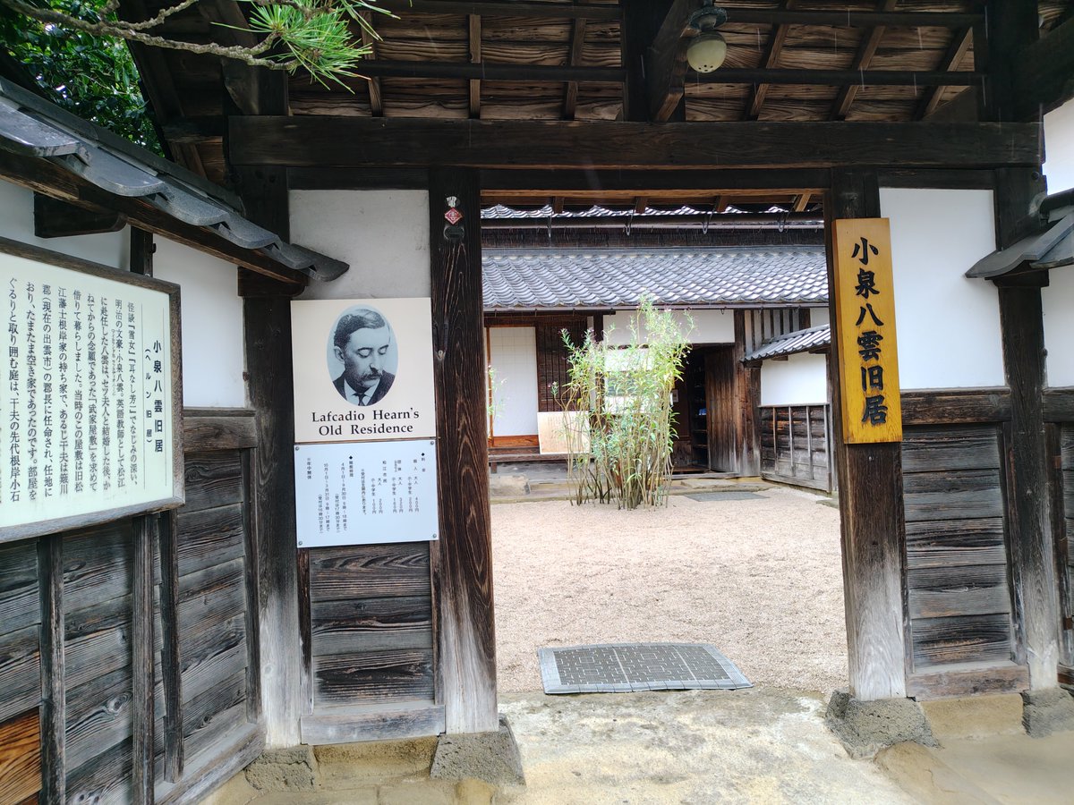 chibabachichiba's tweet photo. 大好きで観ていた朝ドラの「ばけばけ」。聖地巡礼で松江満喫中！
楽しい😄 https://t.co/NzmEiWCF4Y