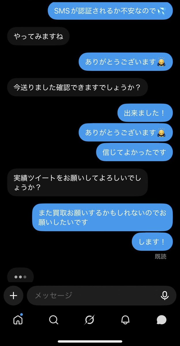 nEjM0nT4PzSMDbk's tweet photo. 荒野行動アカウント買取していただいきました！@lydoe9 
詐欺じゃなかったです！
 #さーの実績 #荒野行動買取 https://t.co/9RffsmE6o6
