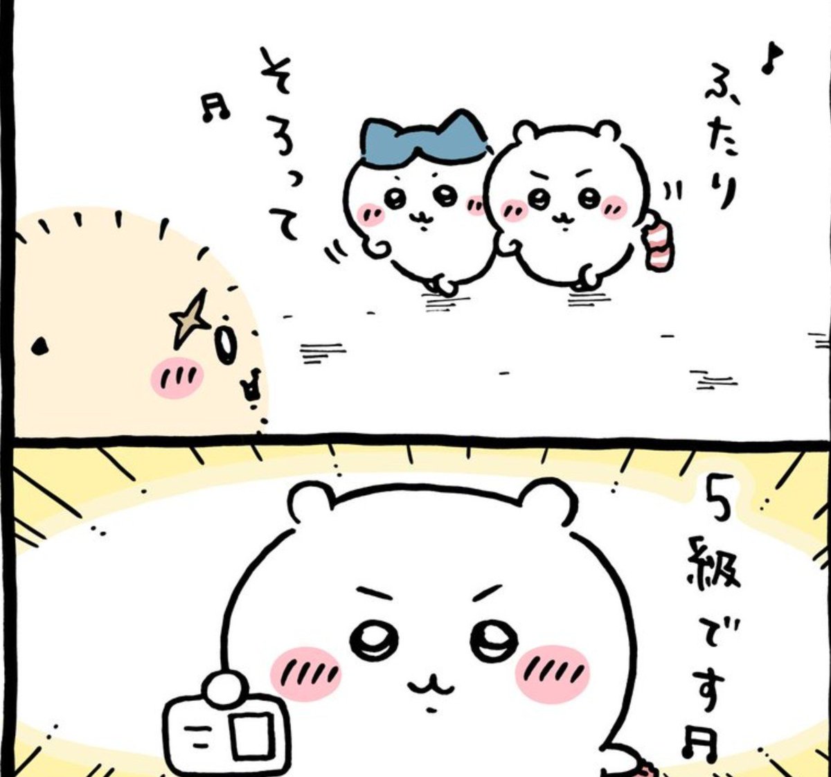 rmffpdlemwm's tweet photo. 하 존내 위풍당당 뭔 결투 신청하는 것마냥 걸어와서 

어이, 약속한 5급이다 . https://t.co/NnBKk9yjK7