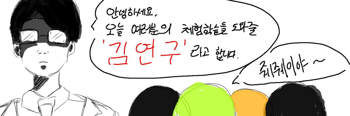 D_jihwan99's tweet photo. ㅈㄴ욱어서 갈비뼈탈골됨 https://t.co/YObFEShOSo