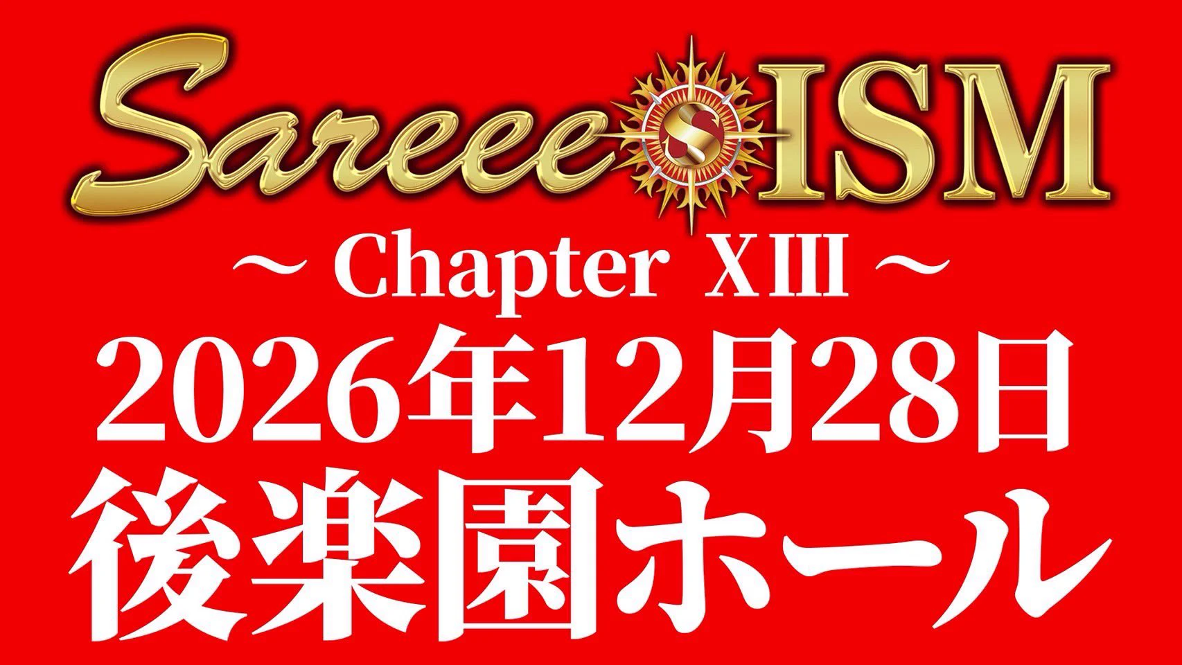 Sareee-ISM official (@Sareee_ISM) / X