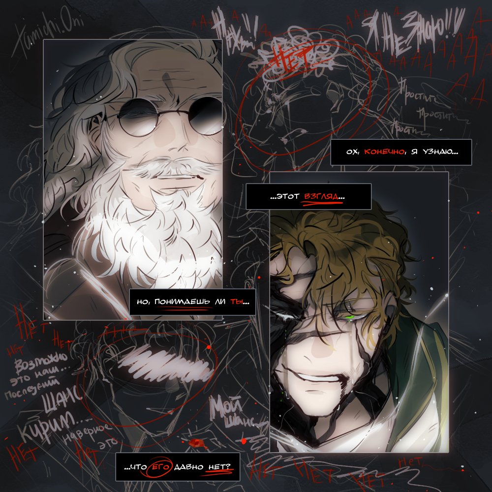 tamichi_oni's tweet photo. #abduction #абдукция #fanart
Я жду финал первого сезона, ееесс https://t.co/7ZZkAOO8zK