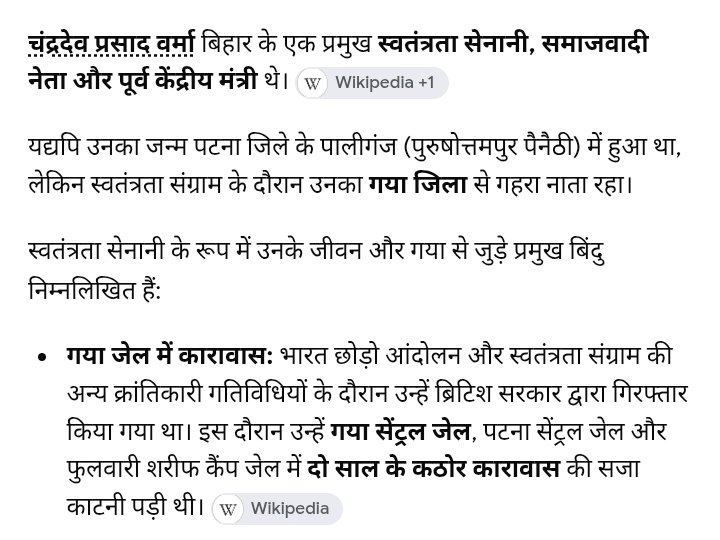 Prince_of_bihar's tweet photo. https://t.co/6uBVDUrZpl
