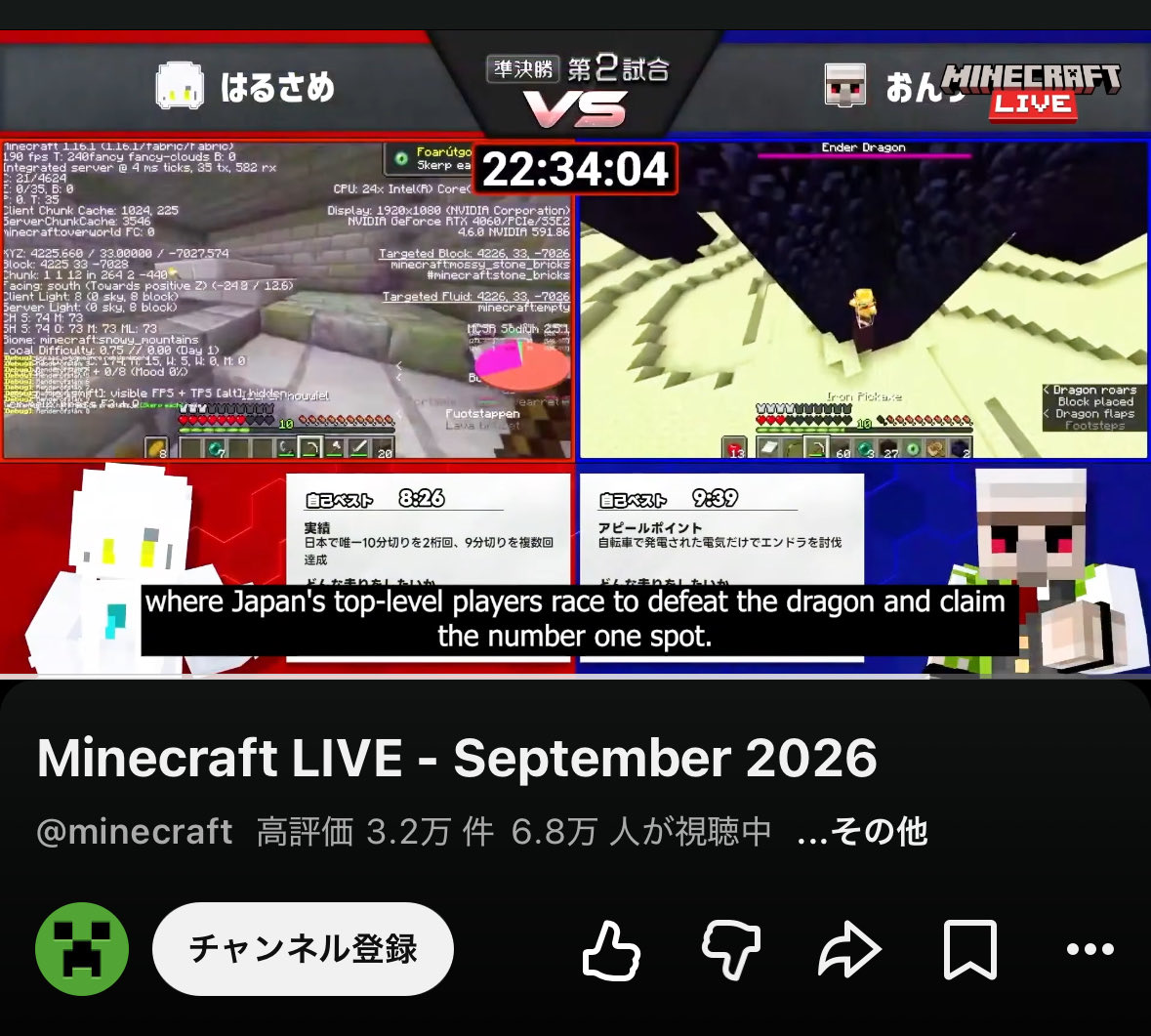QnlyQ's tweet photo. 俺とはるさめMinecraft 公式chデビュー https://t.co/TJCGxmaVOT