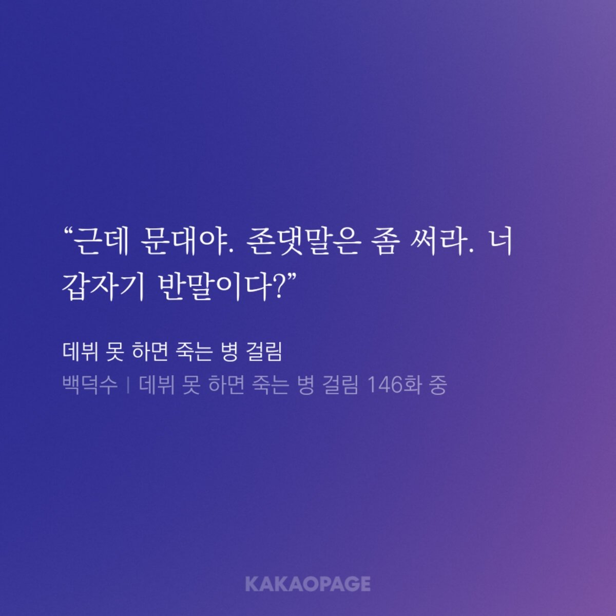 detamong's tweet photo. 이거 보고 검색해 보시면 꼴 2배 이벤트 https://t.co/vNtQf0HDpO
