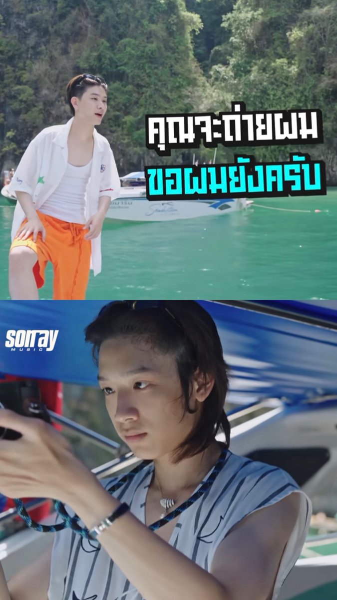 bbeerntty's tweet photo. คุณจะแอบถ่ายผมนี่ขอผมยังคับ📸🎂 https://t.co/Vn8EslzqN2