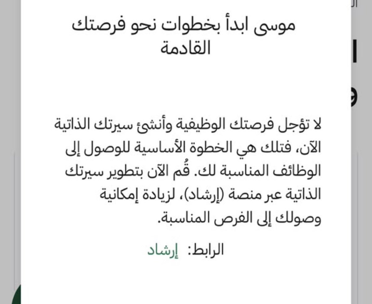 0myem's tweet photo. @jadaratcare @tiiiawe ايش الحل https://t.co/g61Yx1BwGg