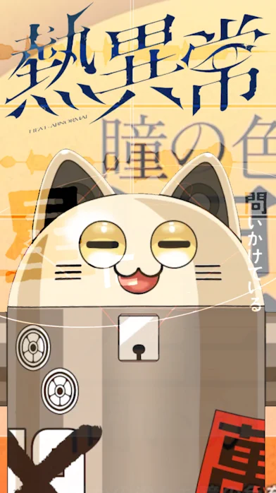 ニャンヤオチュー on X: 