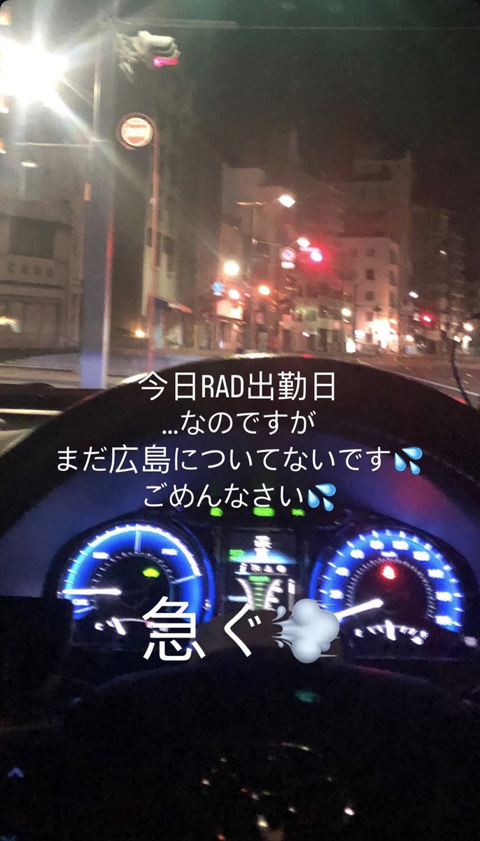 mitaka_0220's tweet photo. 遅刻してます💦3時までには💦 https://t.co/eDxkvEz2Cm
