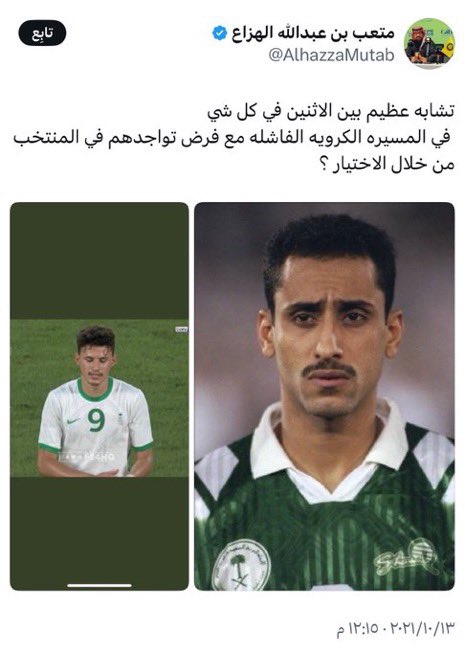 wahid_sa1's tweet photo. https://t.co/O9NlJiQR9W