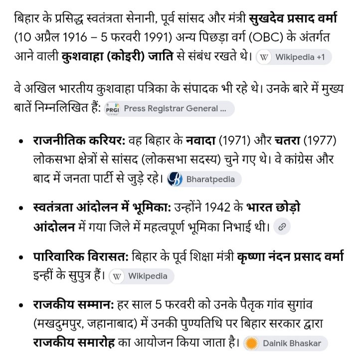 Prince_of_bihar's tweet photo. https://t.co/6C0FWhhzjQ