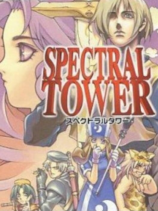 DiscussingNep's tweet photo. BREAKING: IF THREATENS to release another Spectral Tower game after Neptune camped the shit out of her while playing games together.

(Source: IF’s crashouts heard through the walls of the Planeptune Basilicom) https://t.co/cc1jzAozZ9