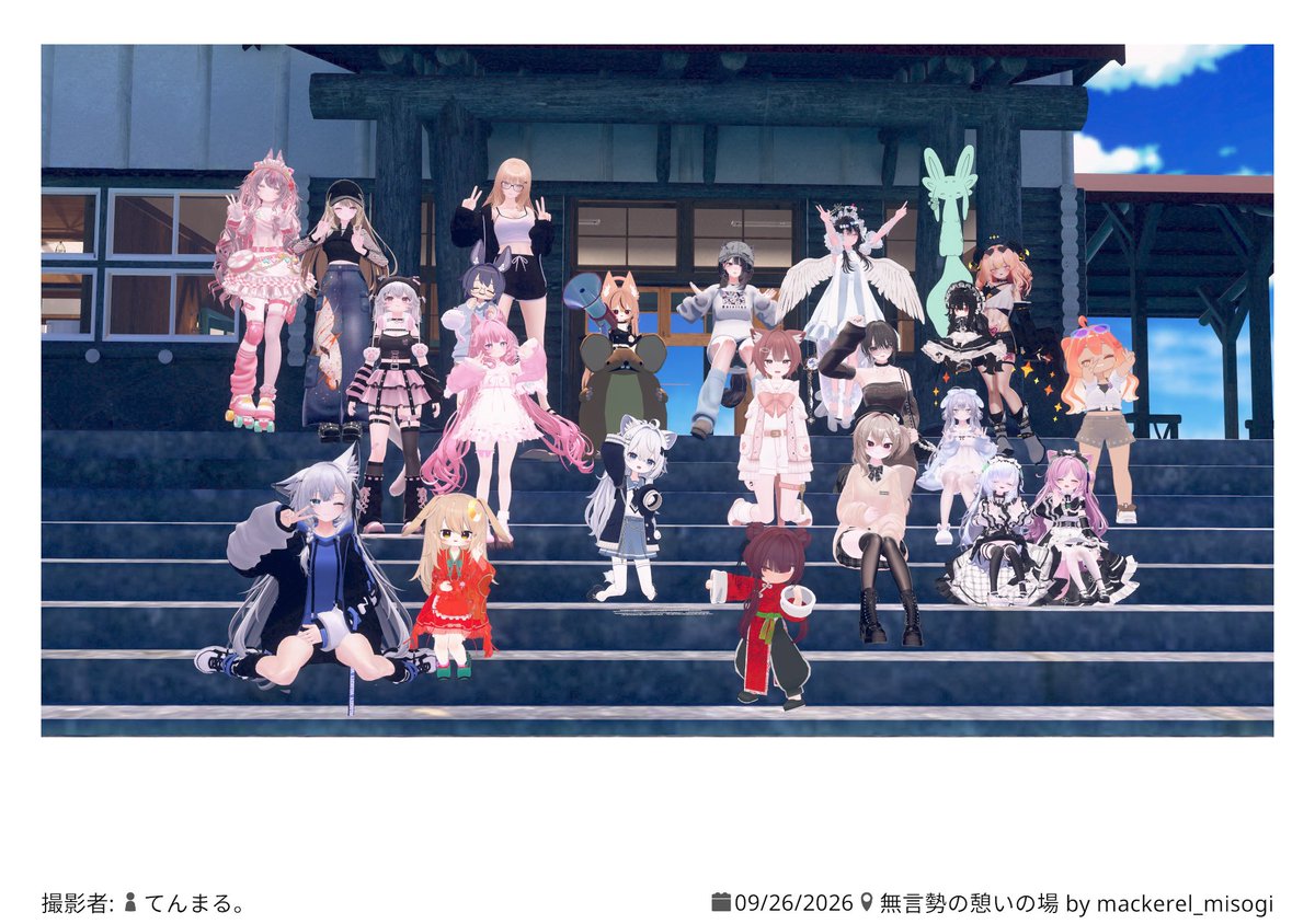 Stephan_2ko2ko's tweet photo. フレンドに連れていってもらって初めて参加させて頂きました！優しく案内してもらって本当に感謝です！
鏡文字が難しすぎて途中頭が爆発したので精進しようと思います！！
#無言勢の憩いの場
#SairisRosa https://t.co/zR8BxMR5P1