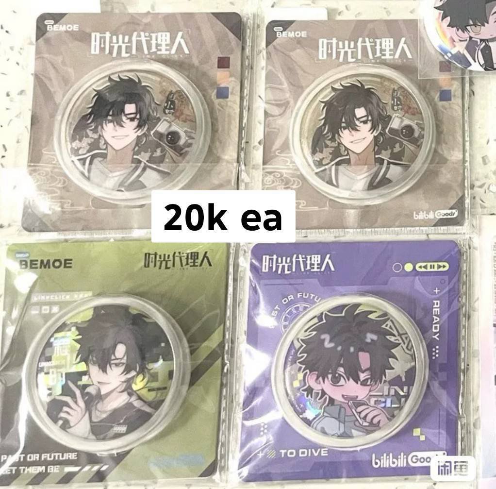 gyuWaengs's tweet photo. WTS READY CHINA LINK CLICK
- harga bersih cn
- secured
- ada go line
Want to sell linkclick pin badge cheng xiaoshi cxs #warunglinkclick #warunglc #warungdonghua https://t.co/RNjSVTLZAo