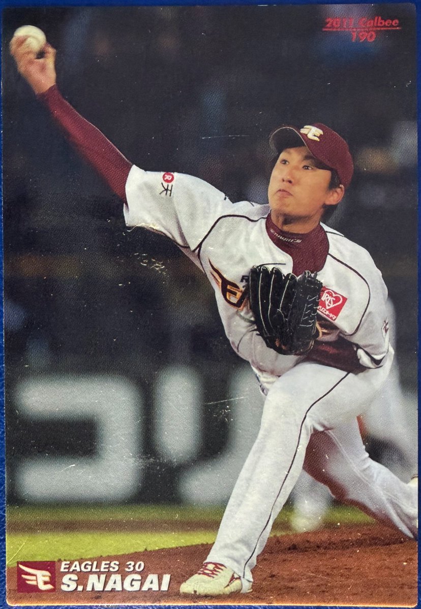 calbee1973oji's tweet photo. #HappyBirthday
2011 No.190
永井玲(楽天)

#プロ野球チップス
#9月27日 https://t.co/yP8MWyBonH