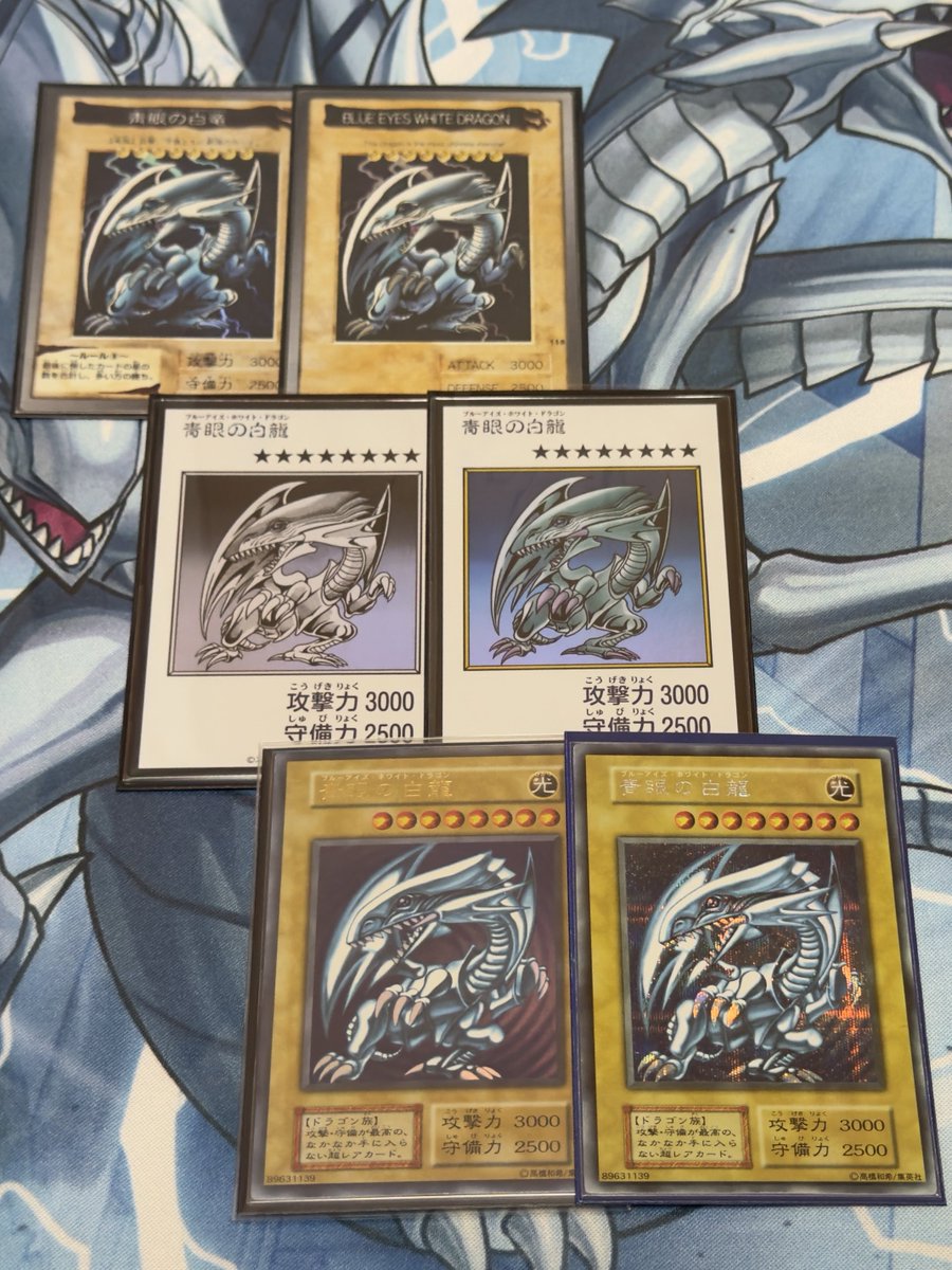 YuGiOh_CHAOS's tweet photo. 青眼はいつも魅せてくれる。 https://t.co/KR8nTLdKSD