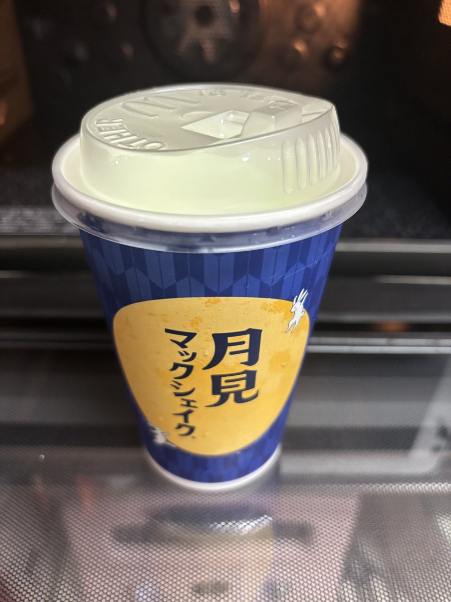 Necomaster1015's tweet photo. 月見マックシェイクMとマックフルーリー明治アーモンドチョコレートも頼めたので嬉しいのん！ https://t.co/ggdYELeJoS