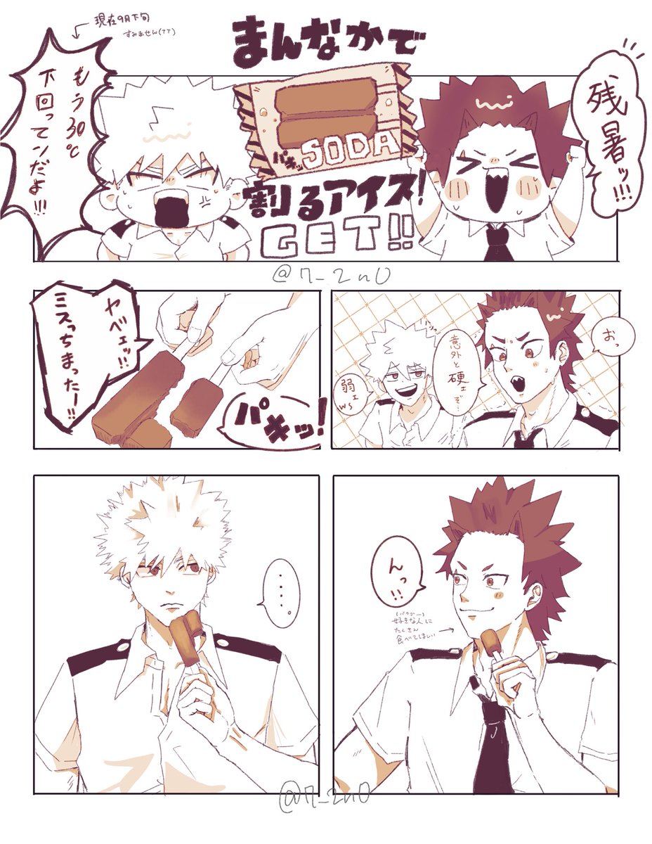 7_2n0's tweet photo. #切爆
残暑𓈒𓏸︎︎︎︎  (2/2) https://t.co/uZqddb2bII