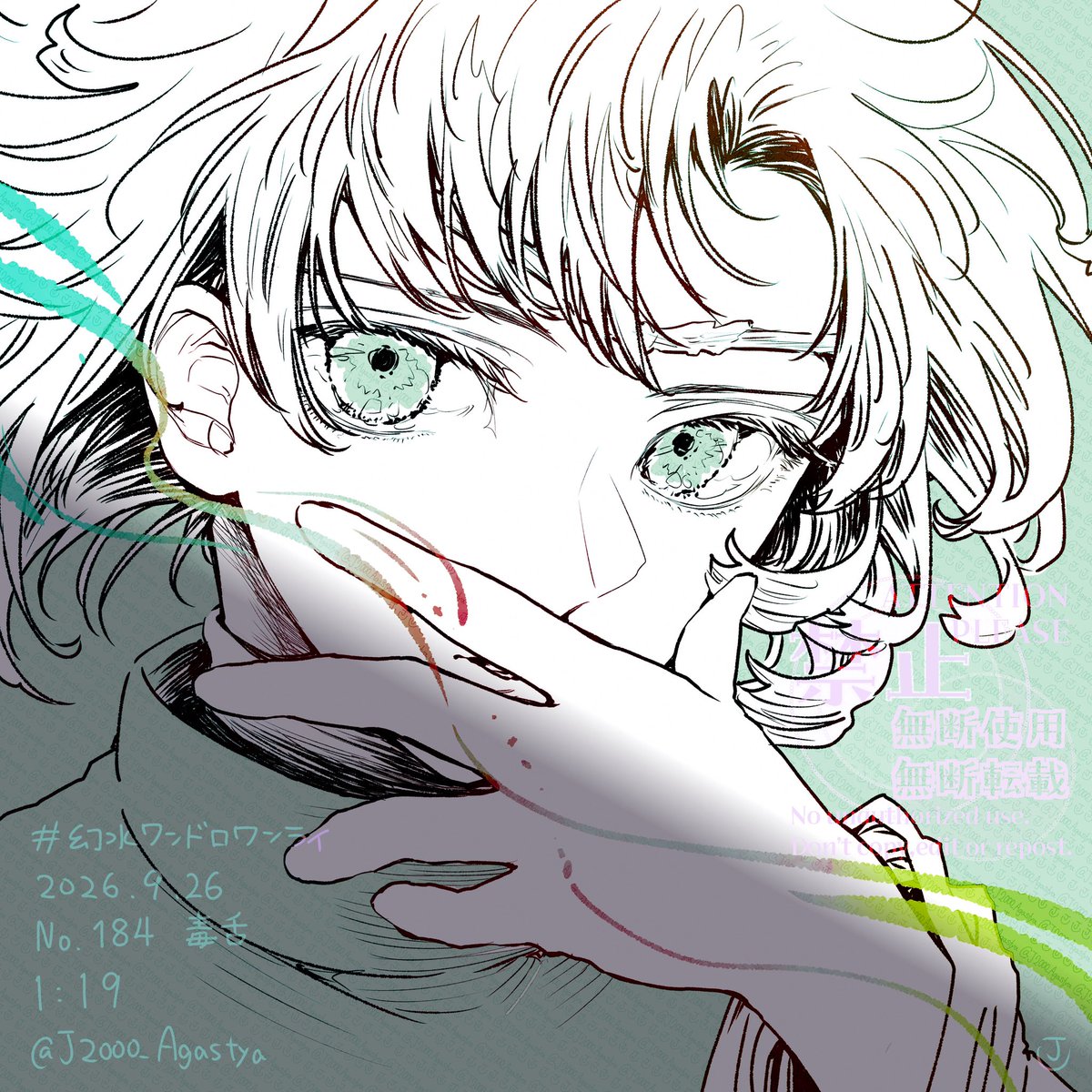 J2000_Agastya's tweet photo. #幻水ワンドロワンライ 
第184回【毒舌】 https://t.co/PmphFLicxV