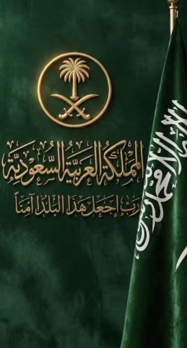 YaDqiz's tweet photo. @snbalahli يارب توفيقك
إنجاز يرفع الرأس ويثبت أن طموح الصقور ما له حدود 🦅🇸🇦💚
الفف مبرووك
@snbalahli
#snb https://t.co/TwWM53cTxo
