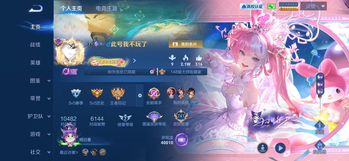 0314Poker's tweet photo. @nu51234 黄金不是刚好能排到我 https://t.co/2n7xm26Mbv