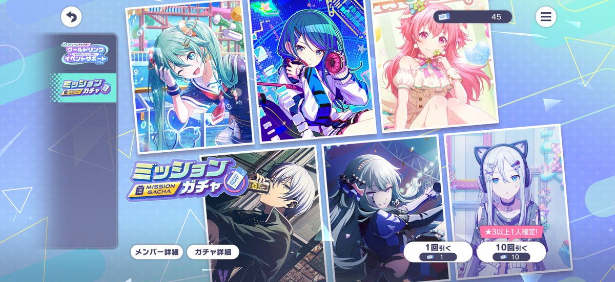 yuri_Whitefox's tweet photo. 45連で星4 1枚
うーん、確率通り！純結晶感謝🙏✨️ https://t.co/eL1fT69zpQ
