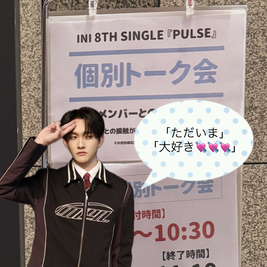tjiinyaaan's tweet photo. たまじだ〜いすき^^
 #INI_PULSE  #INIとパルす #田島将吾 https://t.co/0Df9demFPZ