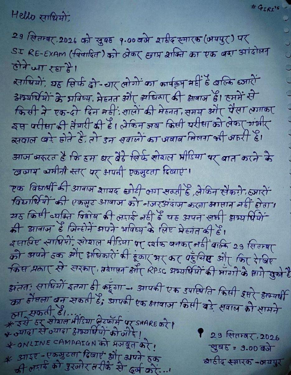 AB_Loharia's tweet photo. #29_सितंबर_जयपुर_चलो
#29_सितंबर_जयपुर_चलो 
#29_सितंबर_जयपुर_चलो https://t.co/Vz7KZOVL0p