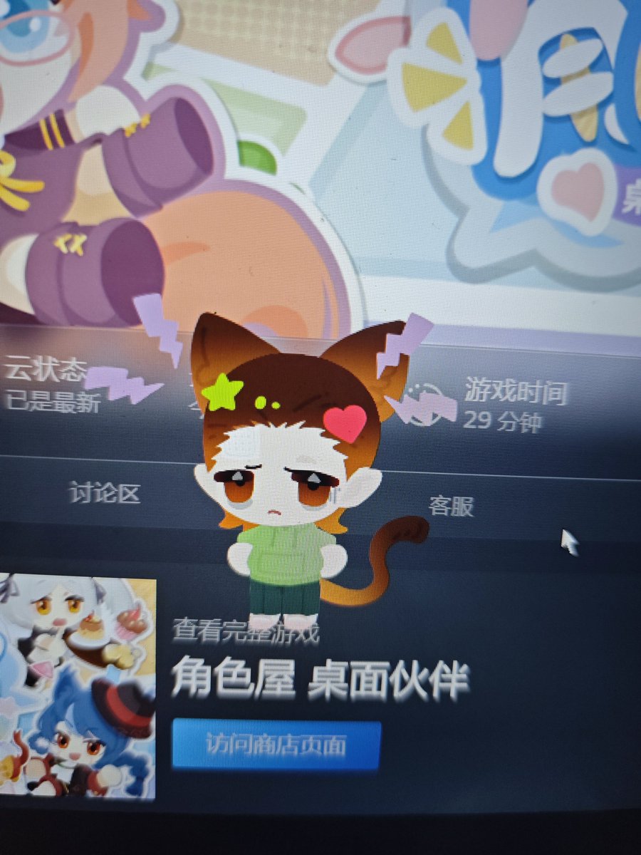 Boom_ovvo's tweet photo. 凶巴巴的小北鼻 https://t.co/bGnmILpz2i