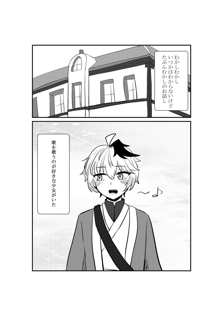 flower_AE86's tweet photo. ふらふら２に出す漫画の導入です
楽しみにしてね...ｳﾌﾌ...ﾌｩ... https://t.co/Tmk6BDqxeL