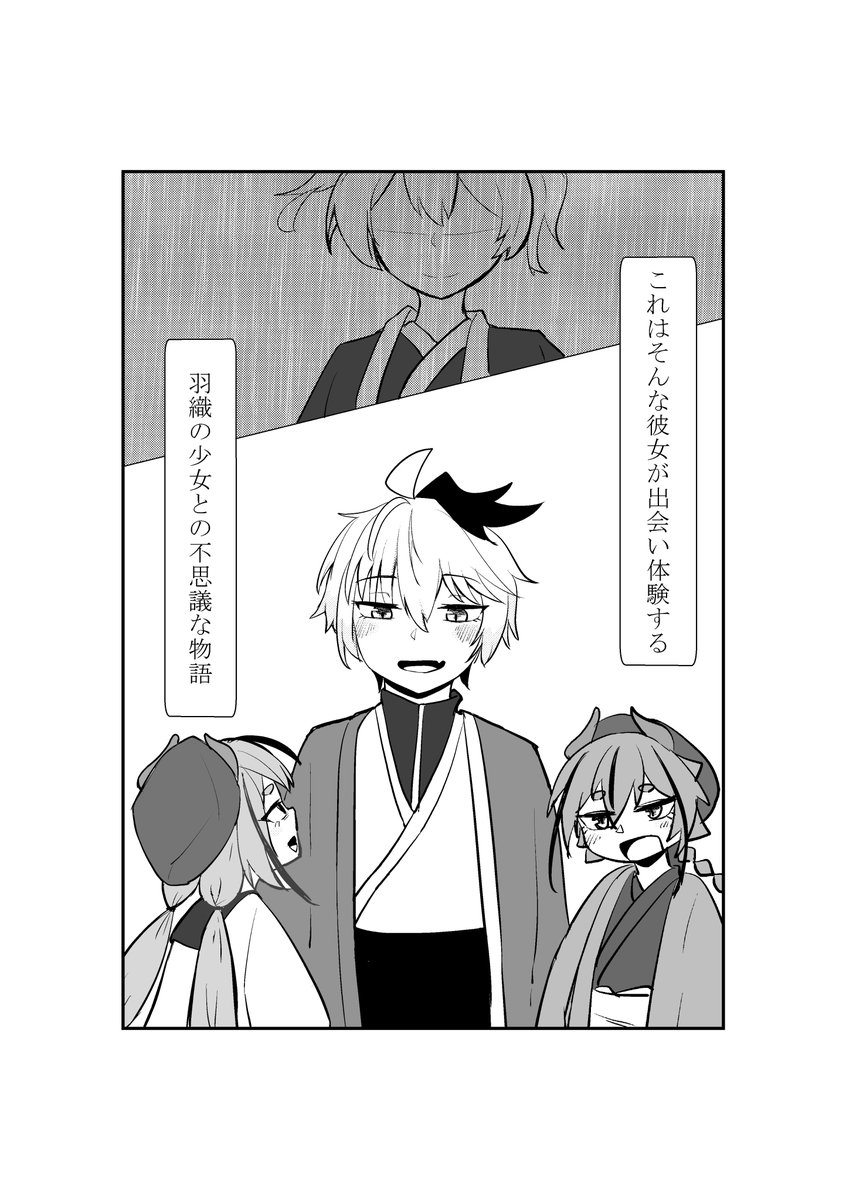 flower_AE86's tweet photo. ふらふら２に出す漫画の導入です
楽しみにしてね...ｳﾌﾌ...ﾌｩ... https://t.co/Tmk6BDqxeL