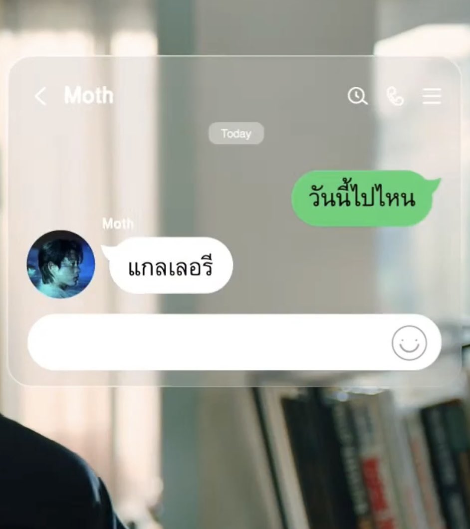 orzsendhelp's tweet photo. คสพดีนมอธมีการพัฒนาอยู่นะ จากคุยกันในไอจีตอนนี้แลกไลน์แล้ว ดิสดีนใส่แว่นเท่ ๆ คุมโทนขาวดำ ดิสมอธถ่ายในห้องนอนมีแสงโปรเจคเตอร์รูปผีเสื้อ บ่งบอกคาแร็กเตอร์ของแต่ละคนมากกกกก 

#YouManiacSeriesEP5 https://t.co/kSQeVignPJ