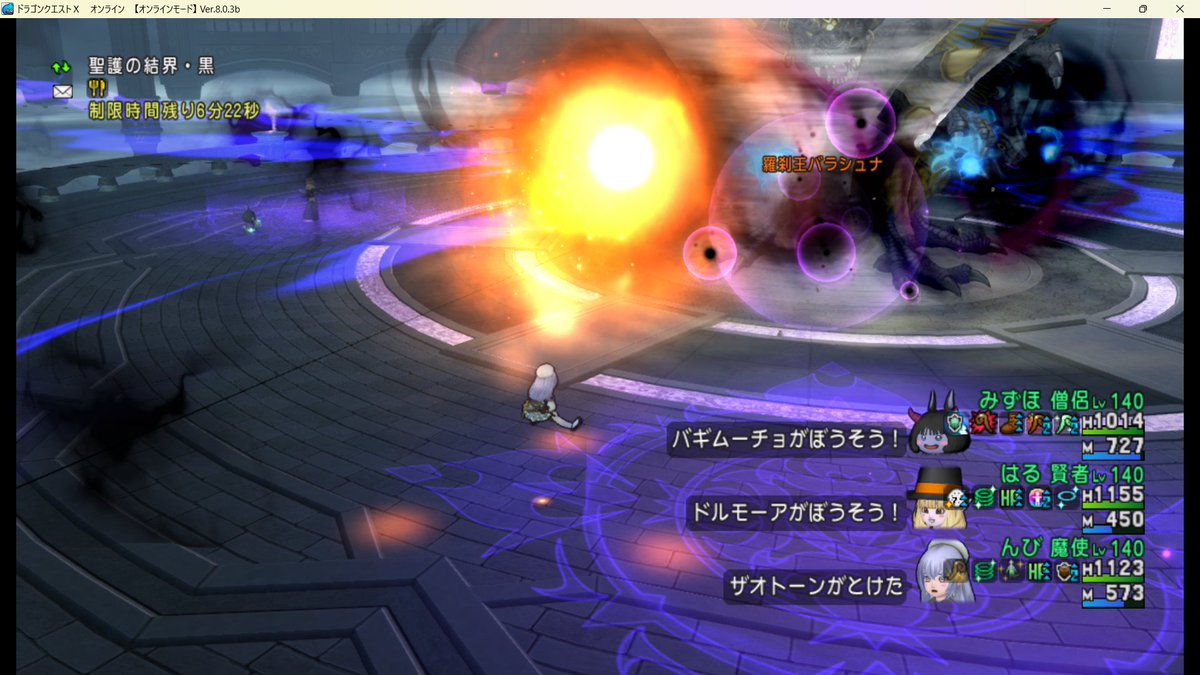 nb_dqx's tweet photo. こっから負けるやつｗ https://t.co/EUA0WQyBys