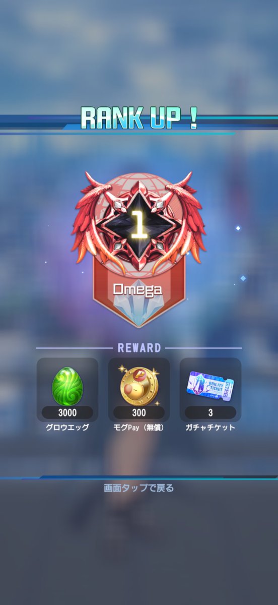 DKazukimon's tweet photo. 野良で一緒になったアルテマ帯の方々がスーパープレイだったので、一気にオメガランク1に行けました😭

野良の方々にはいつもお世話になっております🙇🙇

#DDFF
#ディシディアデュエルム https://t.co/x1qWMvxqiu