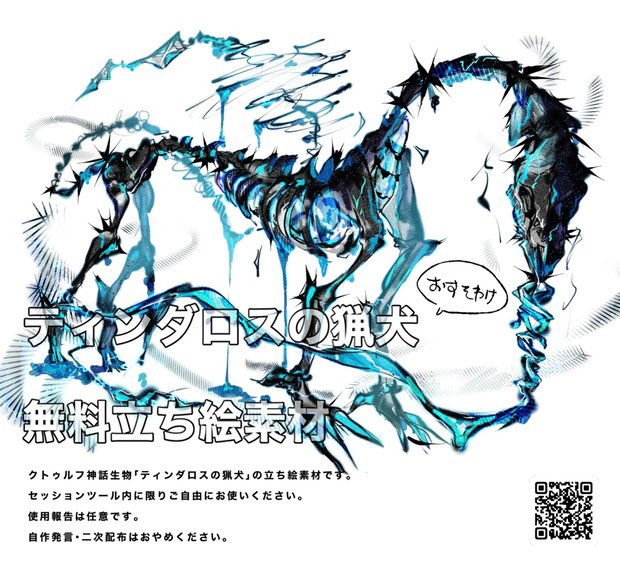 migihida_trpg's tweet photo. みなさんが褒めてくださるから〜〜〜…嬉しくなっちゃってBOOTHに置きました
エネミー立ち絵には向かない構図かもしれないし粗は目立ちますが、ぜひ役立ててください🎶
https://t.co/inYiUAwNxP https://t.co/f8Y0BOXixa